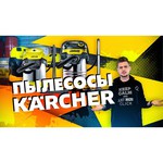 Karcher MV 2