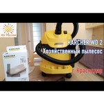 Karcher MV 3 Premium