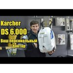 Karcher DS 6.000