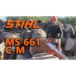 Stihl MS 661 C-M-20