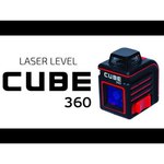 Лазерный уровень ADA instruments CUBE 360 Basic Edition (А00443)