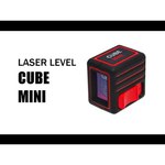 Лазерный уровень ADA instruments CUBE MINI Basic Edition (А00461)