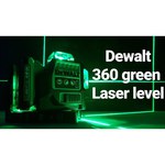 Лазерный уровень DeWALT DCE089D1G