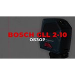 Лазерный уровень Bosch GLL 2-10 Professional (0601063L00)