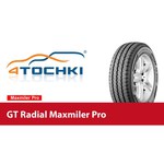 GT Radial Maxmiler Pro 215/75 R16 116/114R обзоры