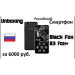 Black Fox B3Fox+