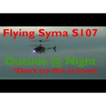 Вертолет Syma Phantom (S107G) 22 см