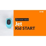 Jet Kid Start