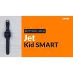 Jet Kid Smart