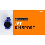 Jet Kid Sport