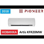 Pioneer KFR20MW / KOR20MW