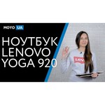 Lenovo Yoga 920 13