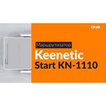 Keenetic Start (KN-1110)