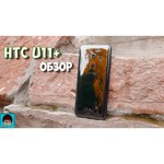 HTC U11+ 128GB
