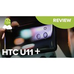 HTC U11+ 128GB
