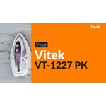 VITEK VT-1227