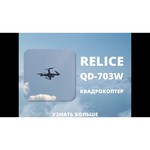 Квадрокоптер Relice QD-703W