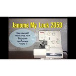 Janome MyLock 205D
