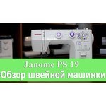 Janome PS 25