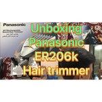 Panasonic ER206