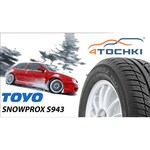 Toyo Snowprox S943 185/60 R16 86H