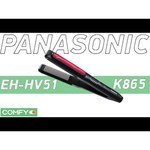 Panasonic EH-HS95-K865