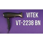VITEK VT-2276