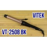 VITEK VT-2292