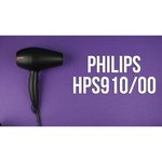 Philips HPS910