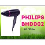 Philips BHD002