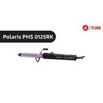 Polaris PHS 1129