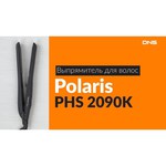 Polaris PHS 2090K