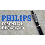 Philips HP8661