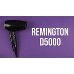 Remington D5000