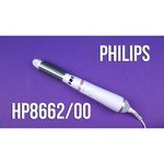 Philips HP8662