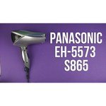 Panasonic EH5573