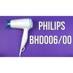 Philips BHD006