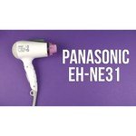 Panasonic EH-NE31