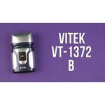 VITEK VT-1372