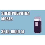 Moser 3615-0050