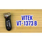 VITEK VT-1373