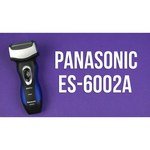 Panasonic ES-6002