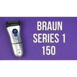 Braun 150s-1 Series 1