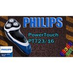 Philips PT 723