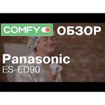 Panasonic ES-ED70