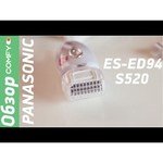Panasonic ES-ED94