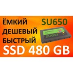 ADATA Ultimate SU650 120GB