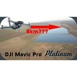 Квадрокоптер DJI Mavic Pro Platinum Combo