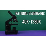 Микроскоп BRESSER National Geographic 40-1280x обзоры
