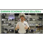 Garmin Echomap PLUS 62CV